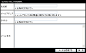 �t�H�[�����[���f�U�C��01