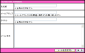 �t�H�[�����[���f�U�C��03