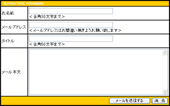�t�H�[�����[���f�U�C��05